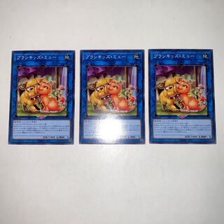 Prank-Kids Meow-Meow-Mu Normal JP049