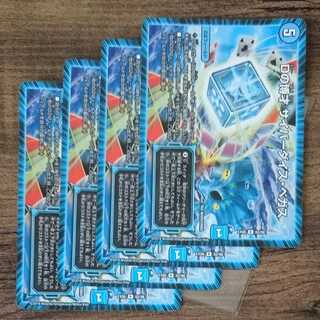 D Expediency Cyber Dice Vegas