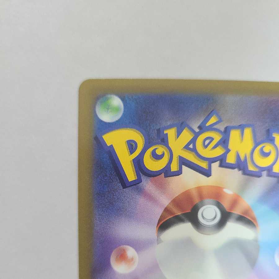 ミュウツーV SR SA