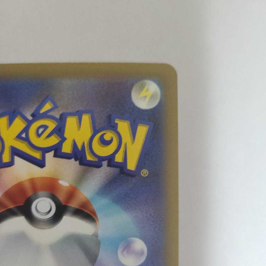 ミュウツーV SR SA