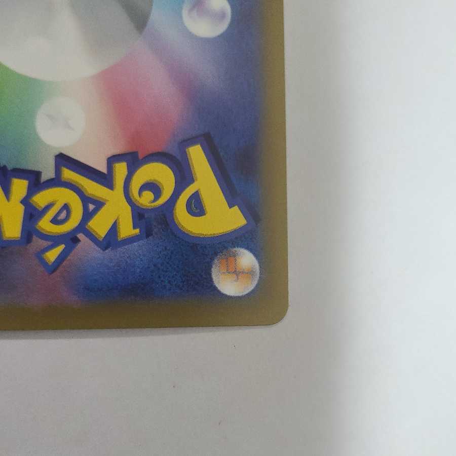 ミュウツーV SR SA