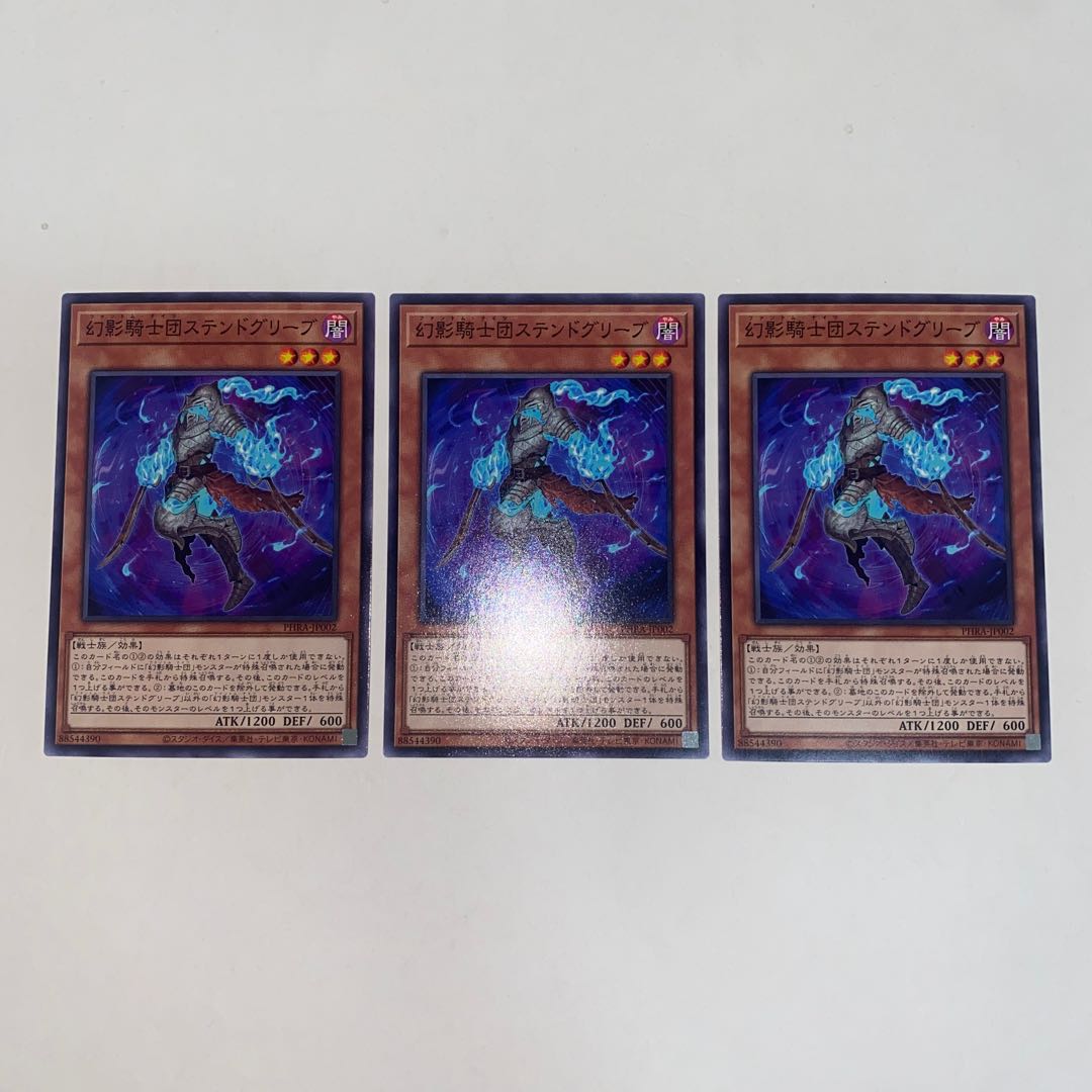 The Phantom Knights of Stained Greaves Normal JP002