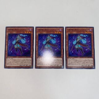 幻影騎士団ステンドグリーブ ノーマル JP002