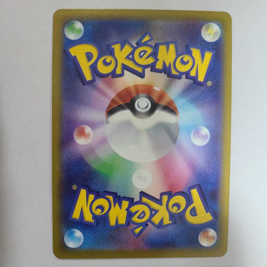 ブランシェ　SR