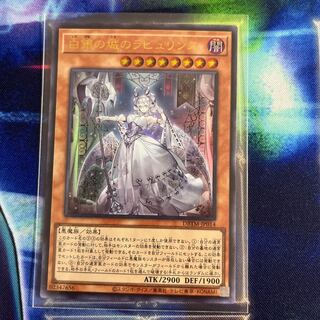 白銀の城のラビュリンス ウルトラレア JP014