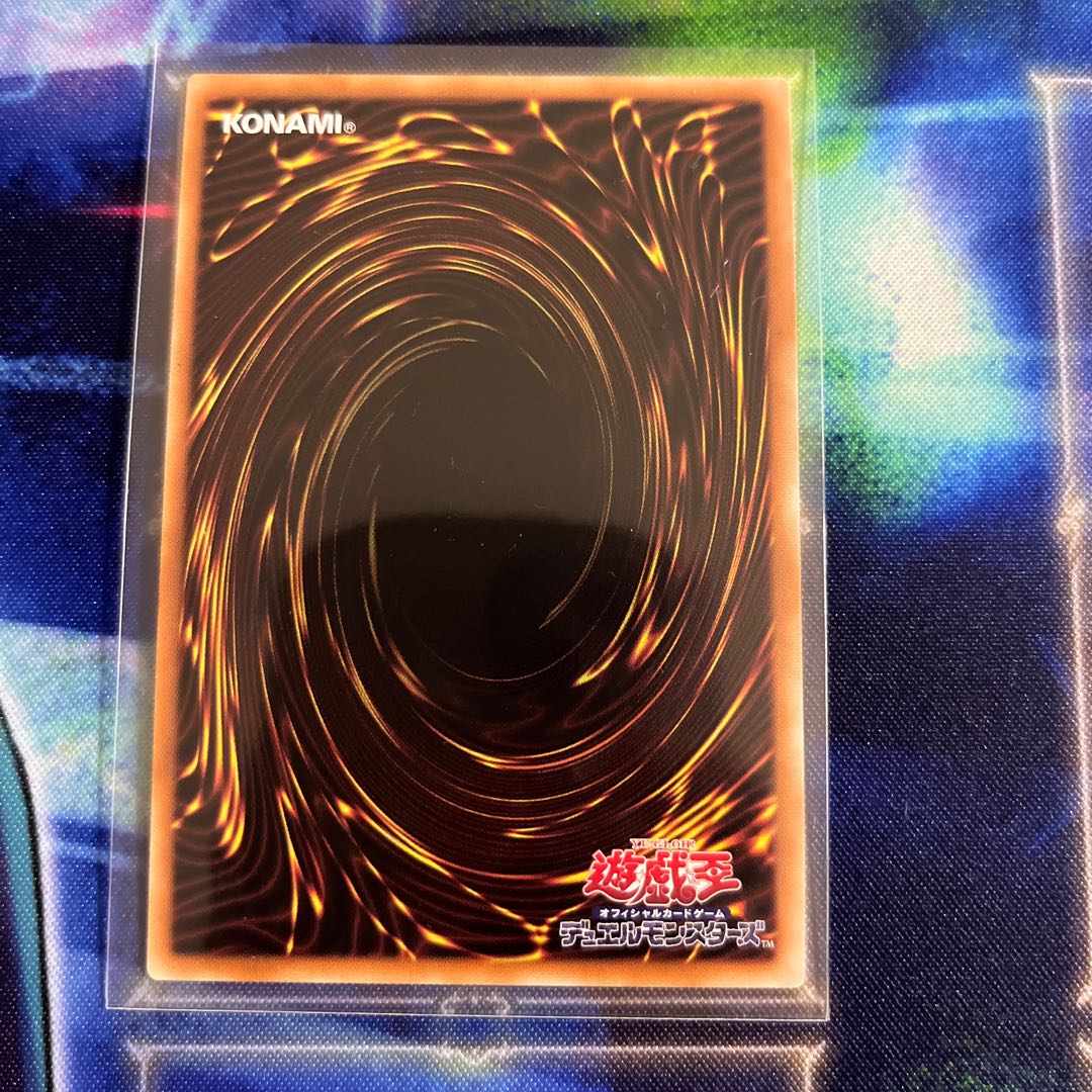 Labyrinth of the White Silver Castle Ultra Rare JP014