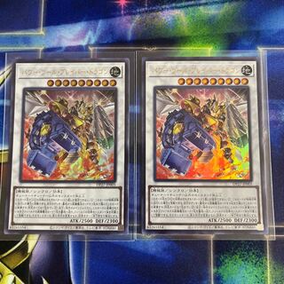 Power Tool Bulette Bar Dragon Ultra Rare JP005