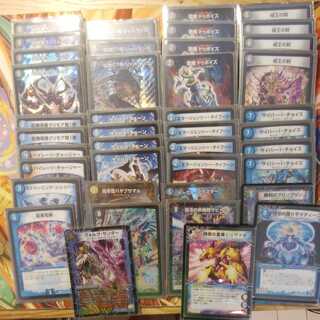 ジャバランガループ　高レート