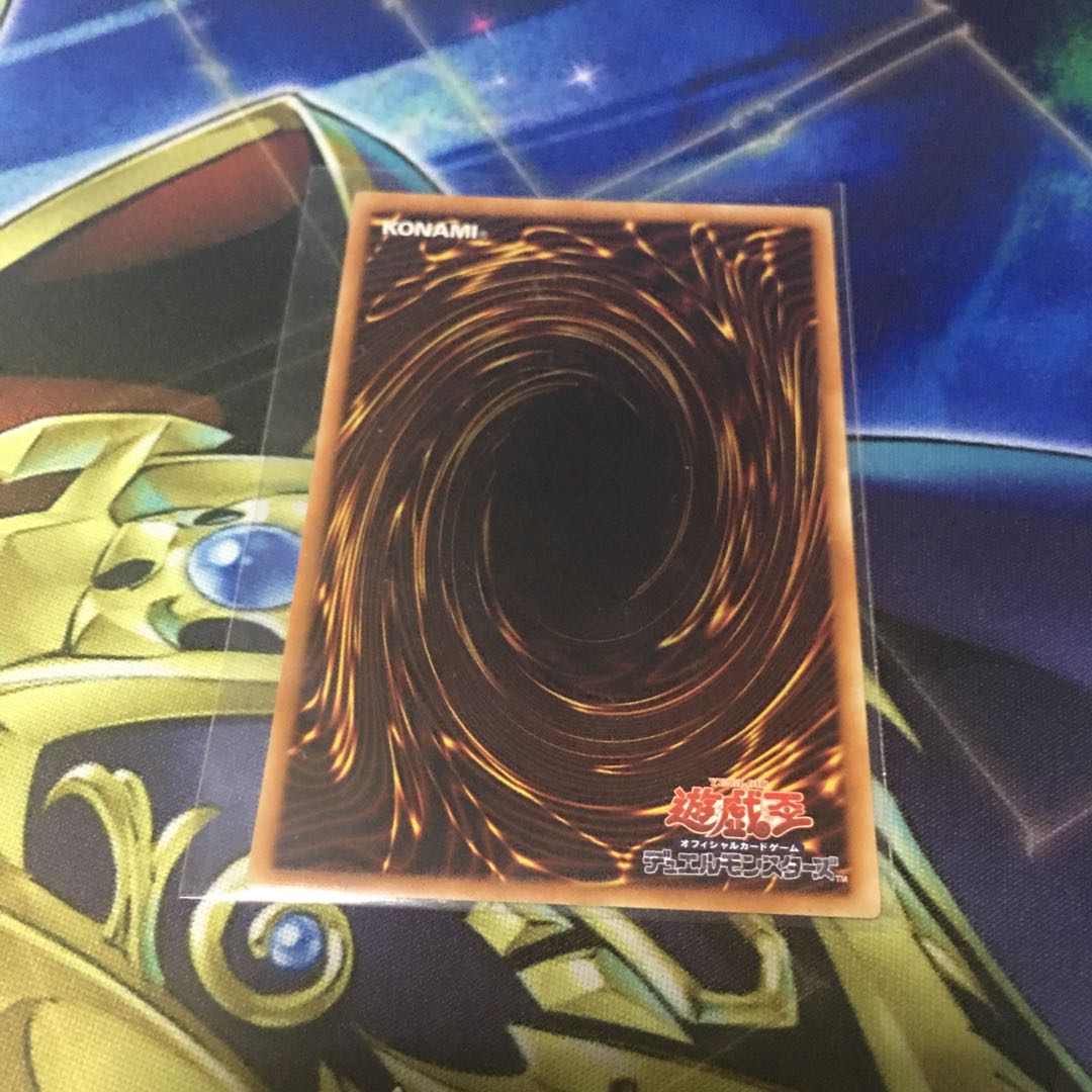 Hieratic Dragon King of Atum Rare *Discounts available when purchasing 2 or more items*.