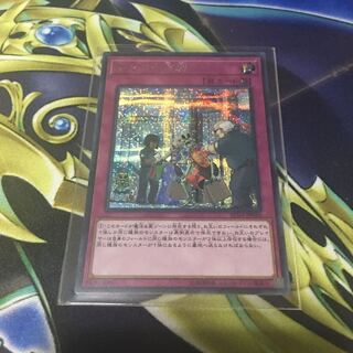 センサー万別 シークレット　＊２商品以上購入で割引あり＊