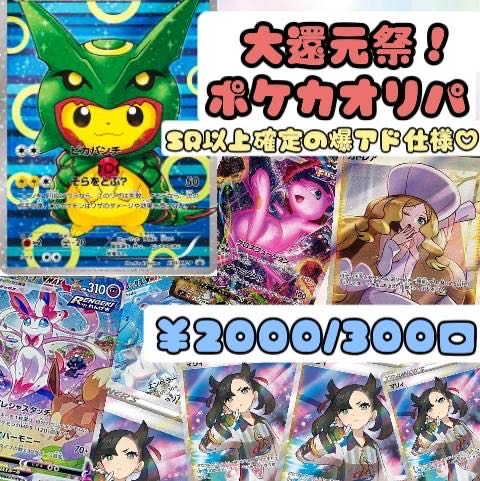 れれ様専用 1枚