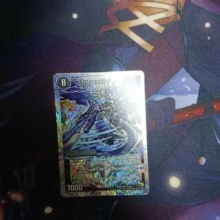 Space-time sealing dias zeta