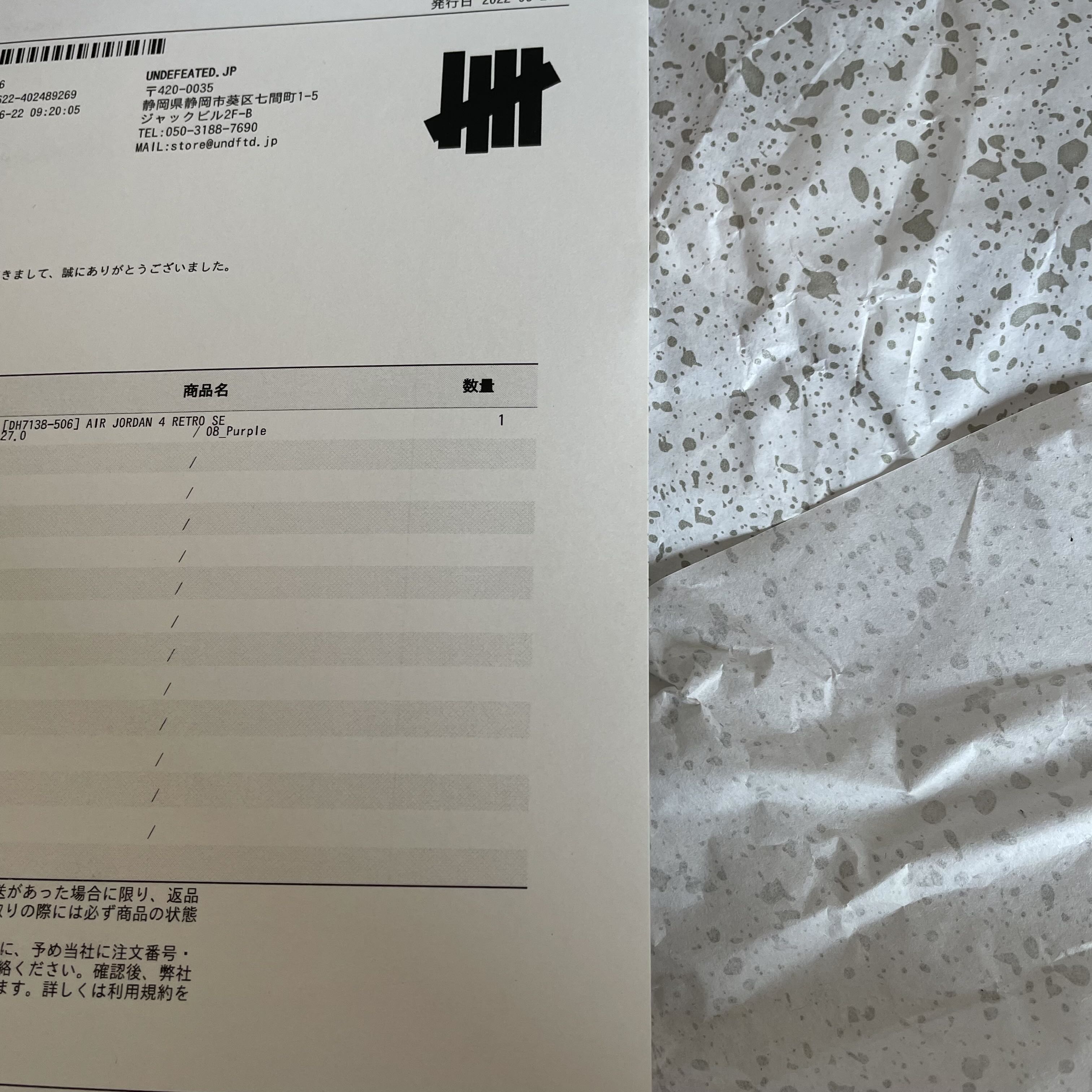 27.0 nike air jordan 4 27cm