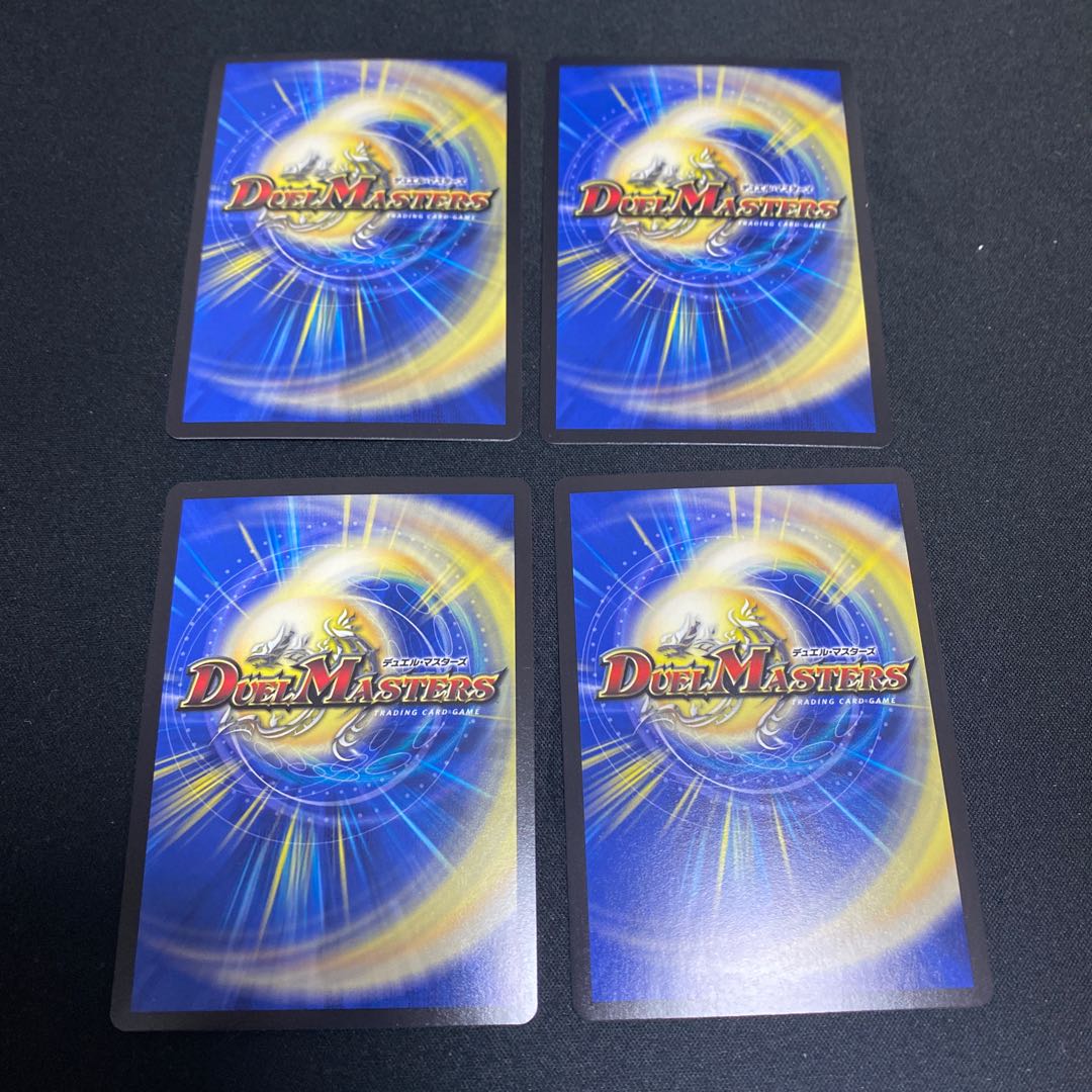 黒豆だんしゃく｜白米男しゃく VR 9/93 ４枚セット