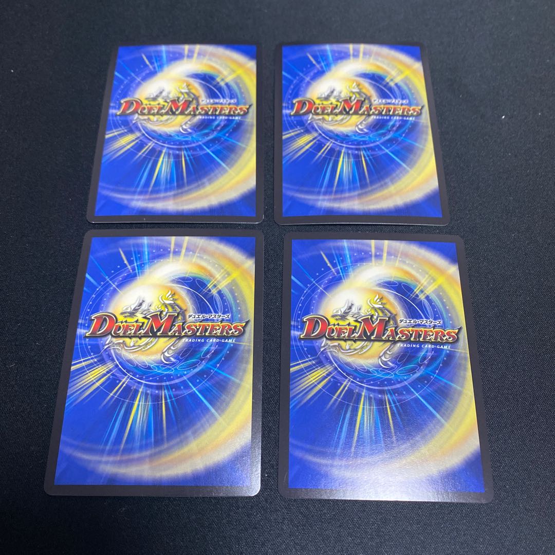 KUROMAME DANSHAKU｜White Rice Man Shaku VR 9/93 Set of 4