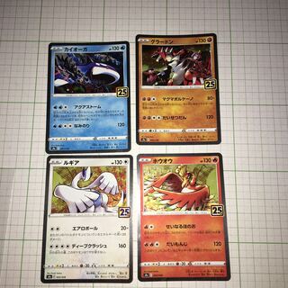 Groudon(Kira) 006/028 Kyogre(Kira) 007/028 Ho-Oh(Kira) 004/028 Lugia(Kira) 005/028