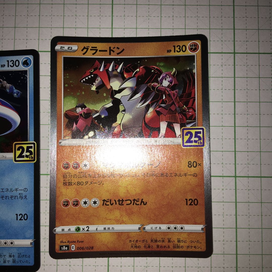 Groudon(Kira) 006/028 Kyogre(Kira) 007/028 Ho-Oh(Kira) 004/028 Lugia(Kira) 005/028