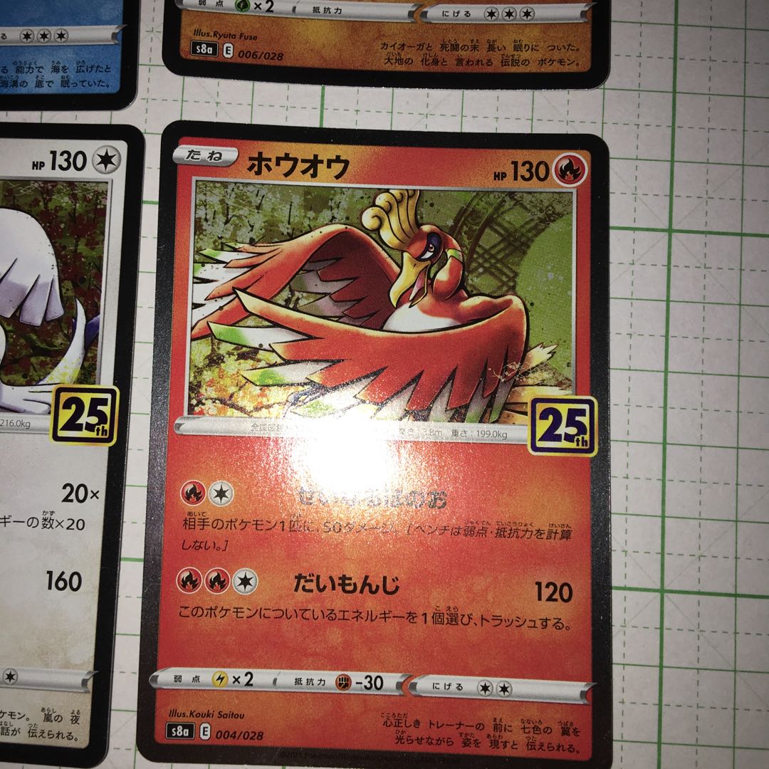 Groudon(Kira) 006/028 Kyogre(Kira) 007/028 Ho-Oh(Kira) 004/028 Lugia(Kira) 005/028