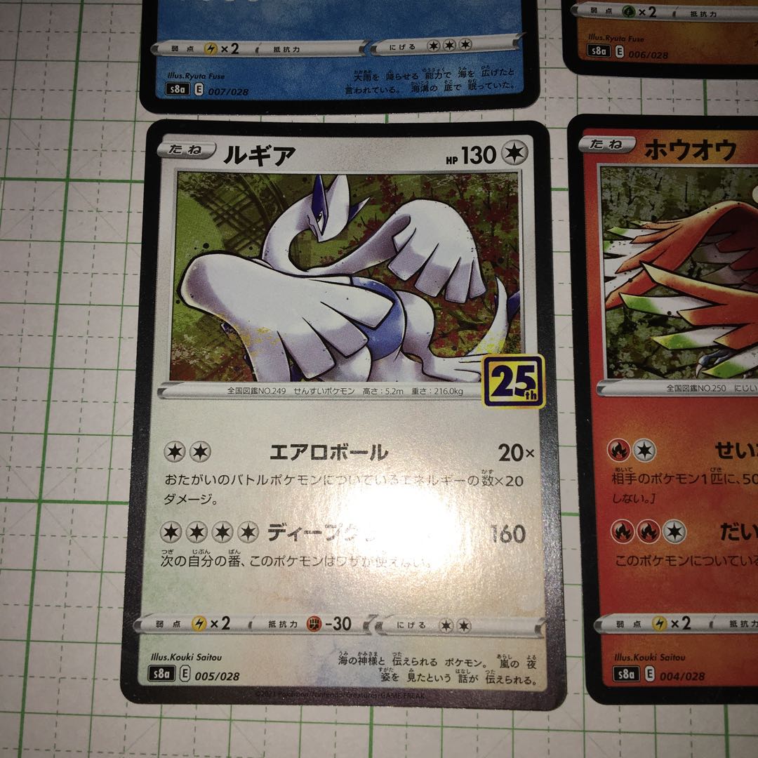 Groudon(Kira) 006/028 Kyogre(Kira) 007/028 Ho-Oh(Kira) 004/028 Lugia(Kira) 005/028
