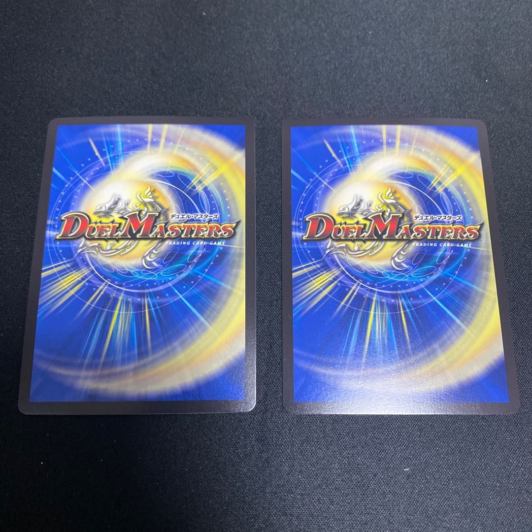 Ryusei Tenka Goken Kaiser 4/20 Set of 2