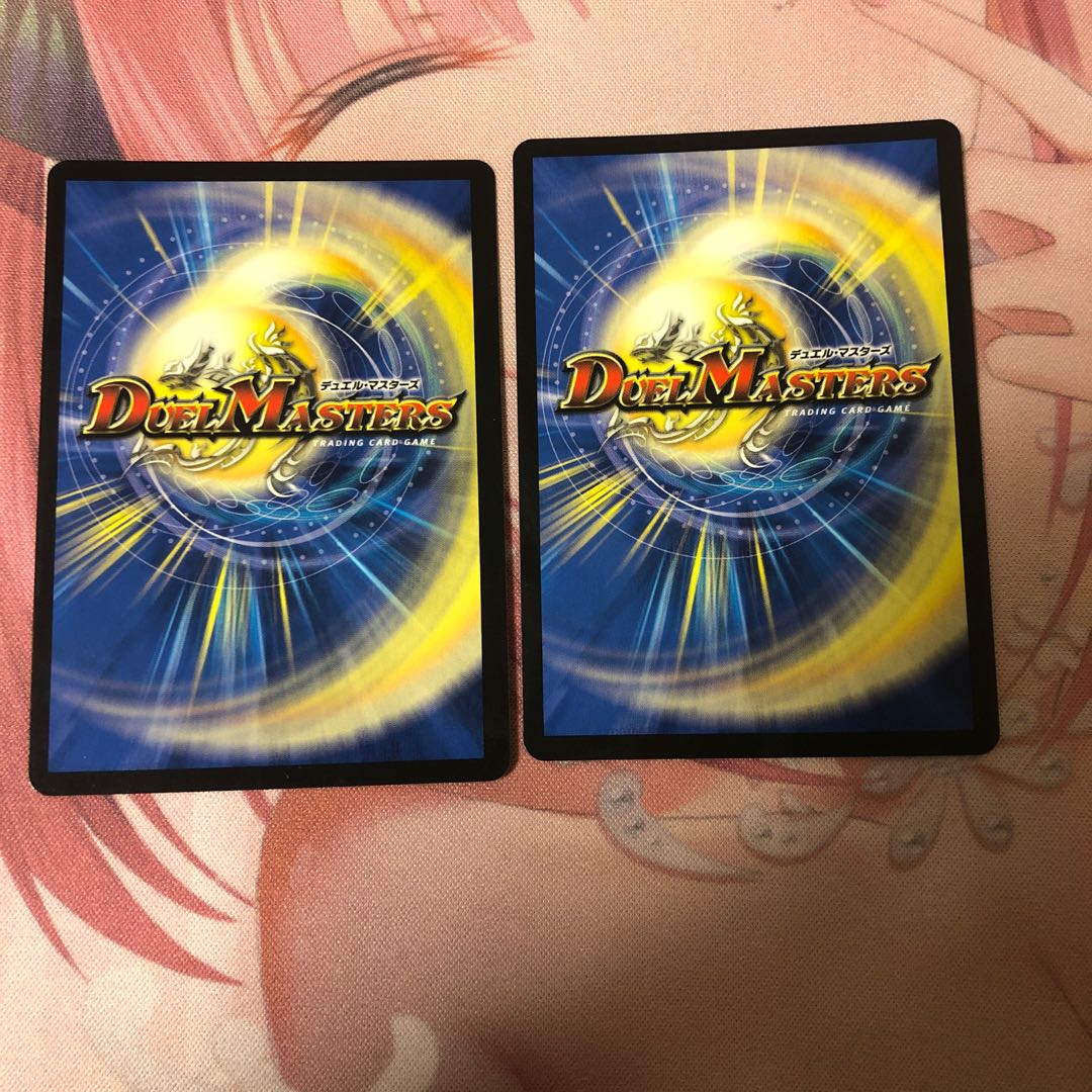 スゴ腕プロデューサー二枚