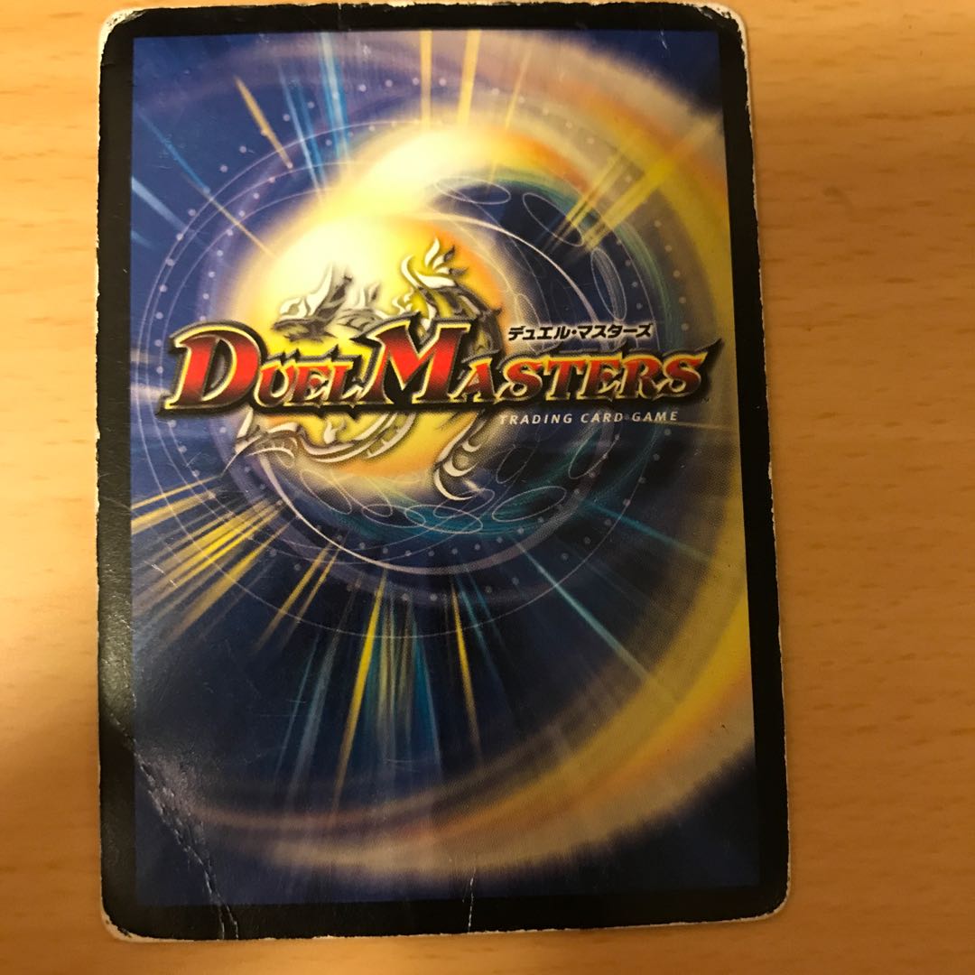 Psychic Shinra Galaxy Destiny VR 5/55/Y8