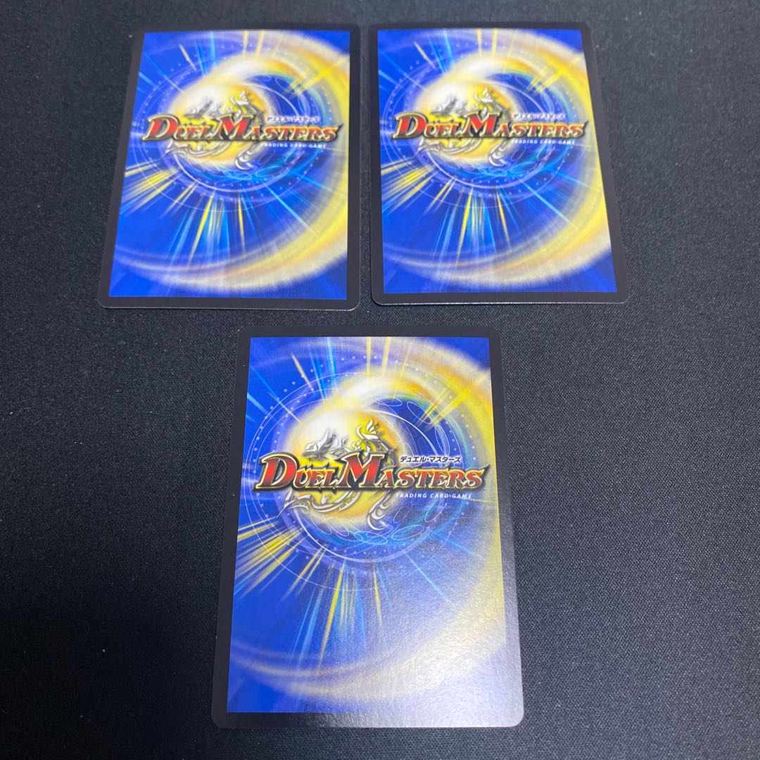 Pokuchintin SR 9/84 Set of 3 3枚
