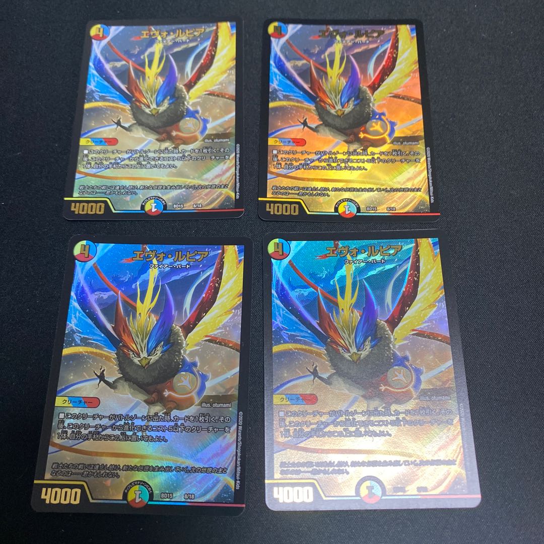 Evo Lupia 8/18 Set of 4