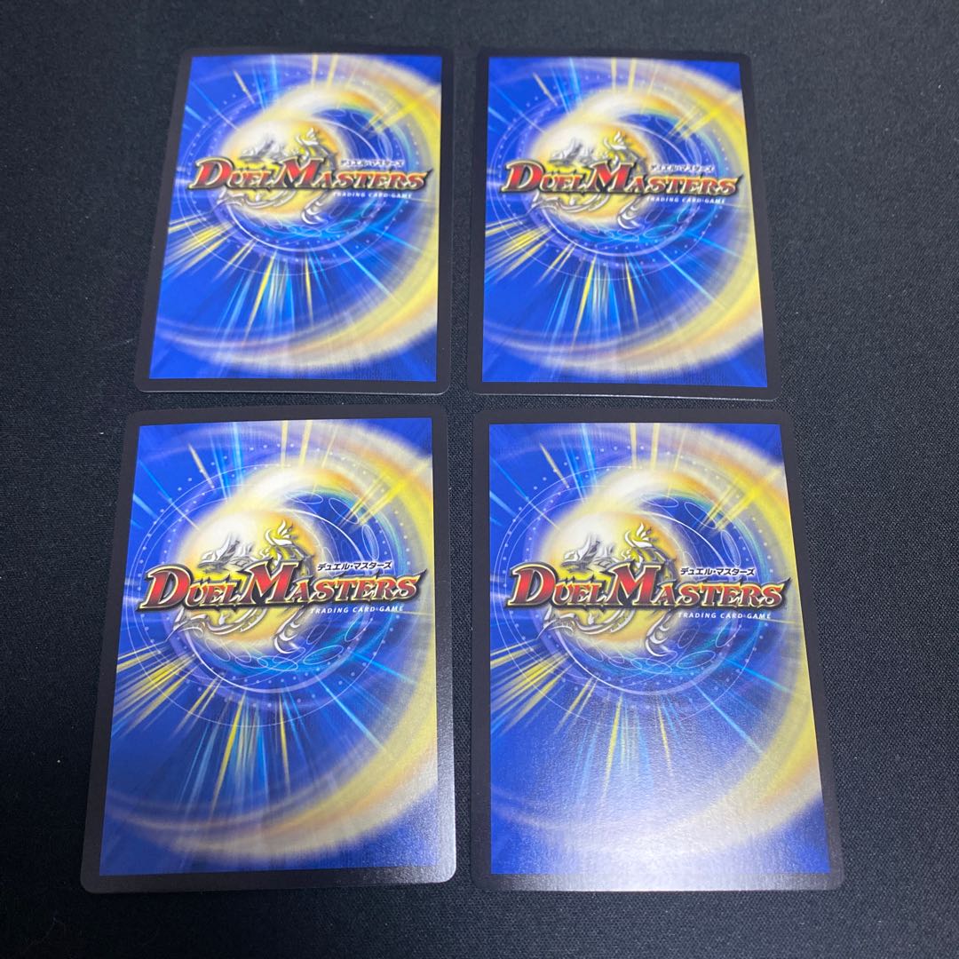 Evo Lupia 8/18 Set of 4