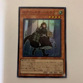 エクソシスター・ステラ　スーパーレア