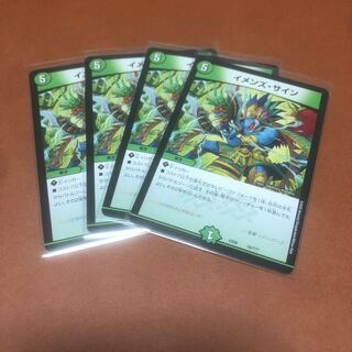 イメンズサイン