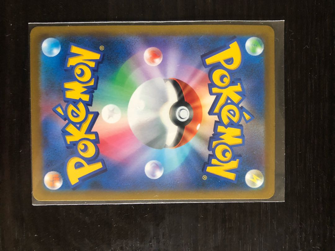 LumineonV SR 104/100 1枚