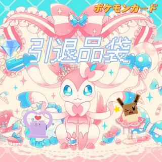 Pokemon card retired items