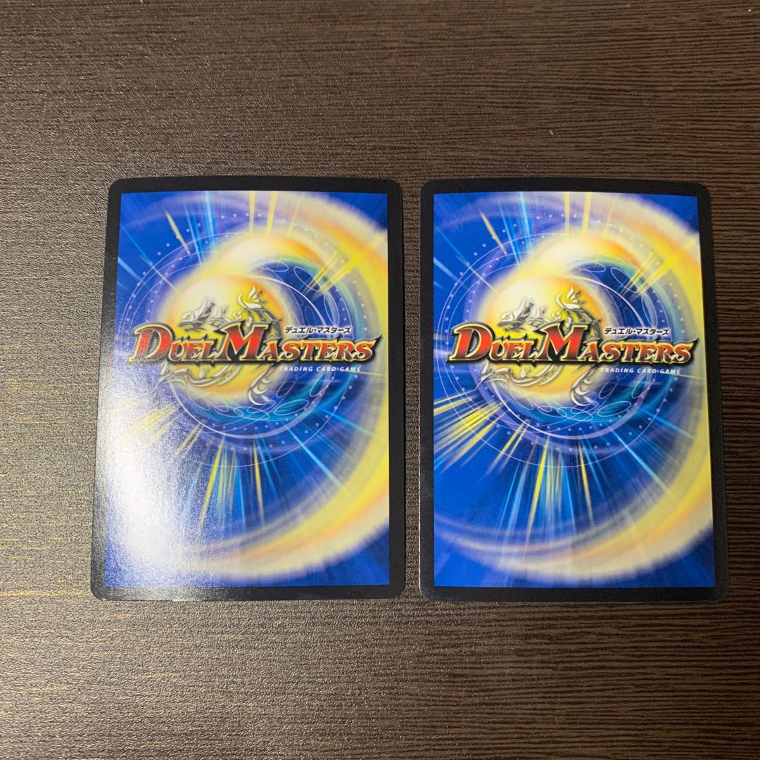 Umi phantom of Biken