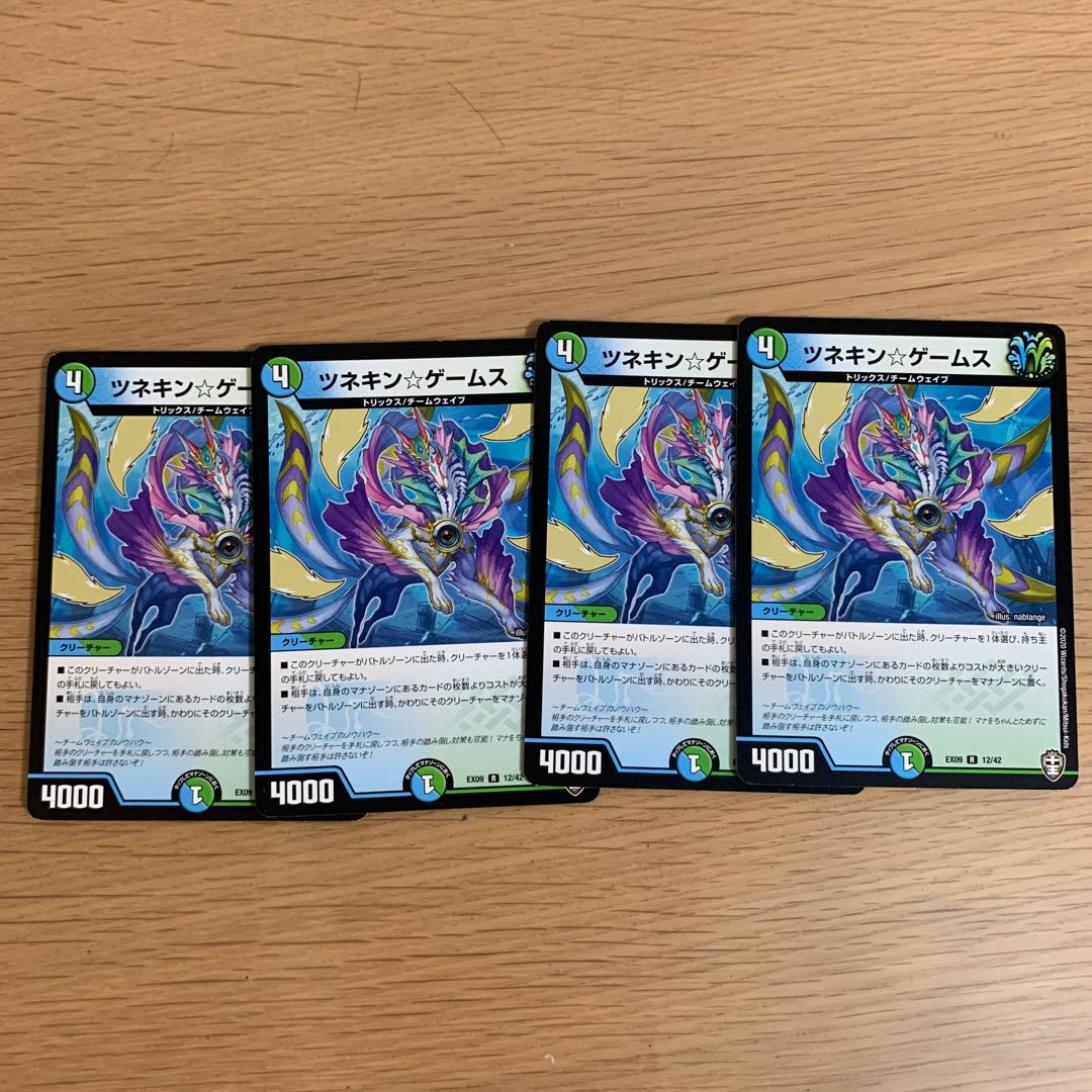 Tsunekin☆Games R 12/42