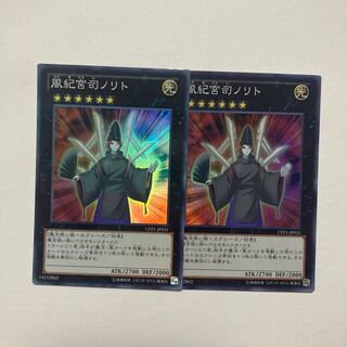 風紀宮司ノリト スーパーレア JP031