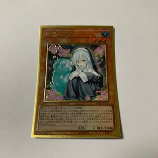 Ghost Sister & Spooky Dogwood (existing illustration) Premium Gold Rare JP018