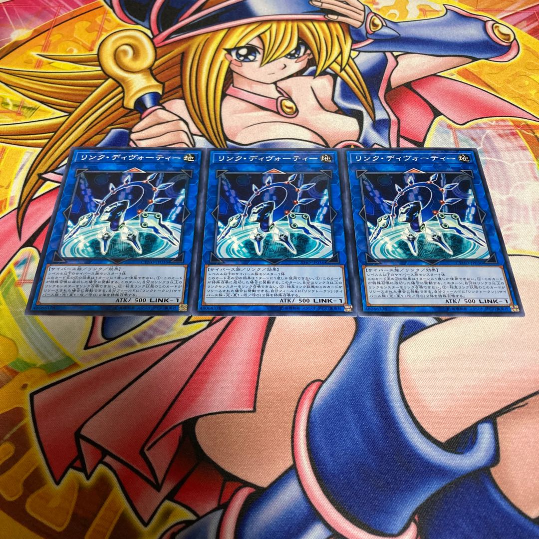 Link Devotee Normal JP036