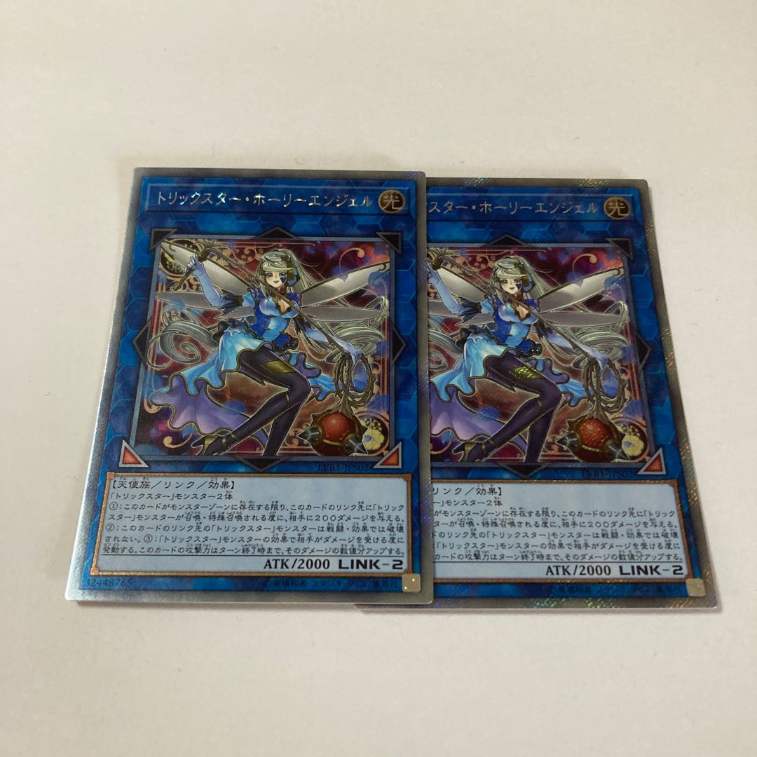 Trickstar Holly Angel Extra Secret Rare JPS02