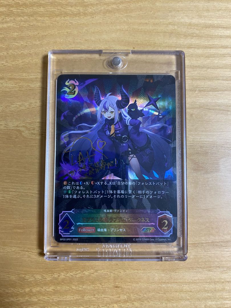 Lapras' Demon Lapras Darkness(SP)