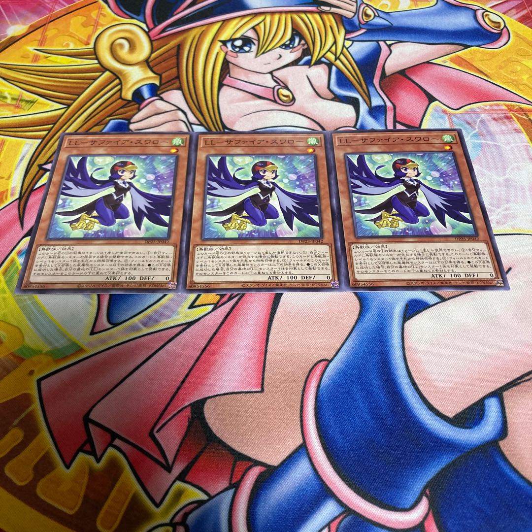 LL-Sapphire Swallow Normal JP042