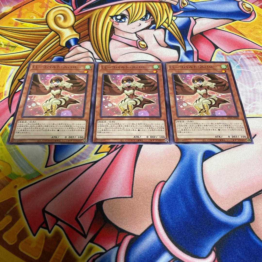 LL-Cobalt Sparrow Normal JP041