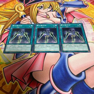 Swords of Concealing Light