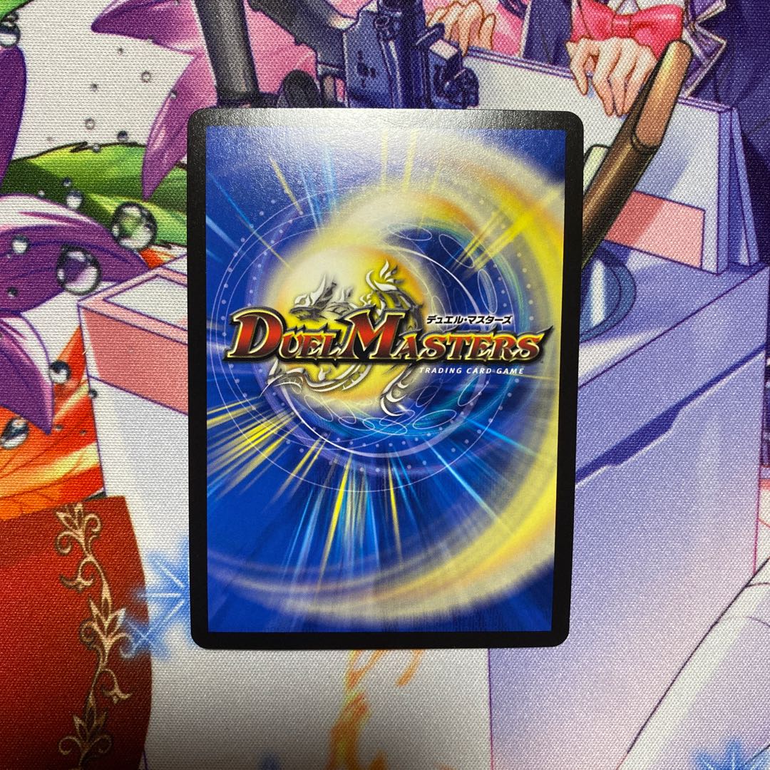 Justice Star Emperor" <Okira.Star>(20th SP Rare Spec.) SR 4B/20