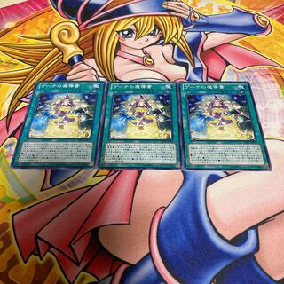 Spellbook of Fate Normal JP059