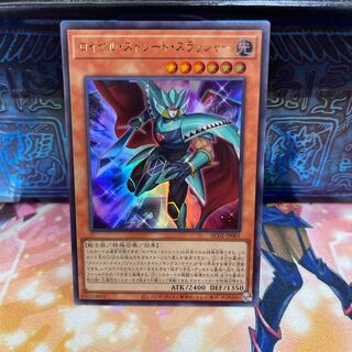 No.387 P shop Royal Straight Slasher [Ur].