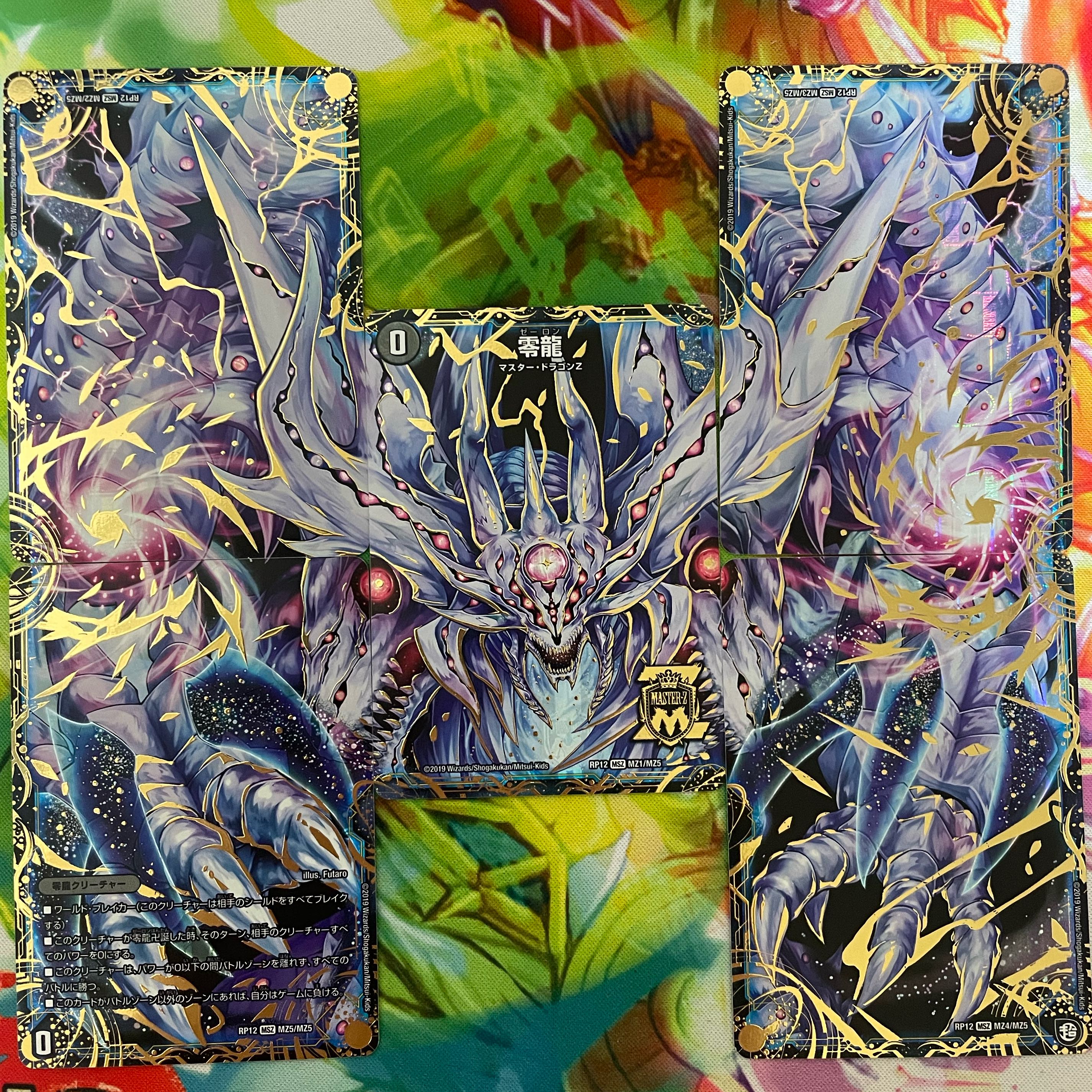 Genesis of Ruin Zero-Mu/Zero-Ryu MSZ MZ1/MZ5