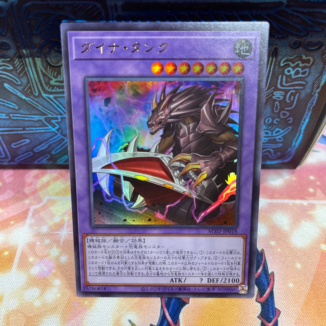 No.301 P shop, Dinah Tank [Ur].