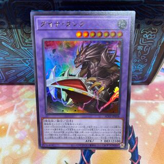 No.301 P shop, Dinah Tank [Ur].