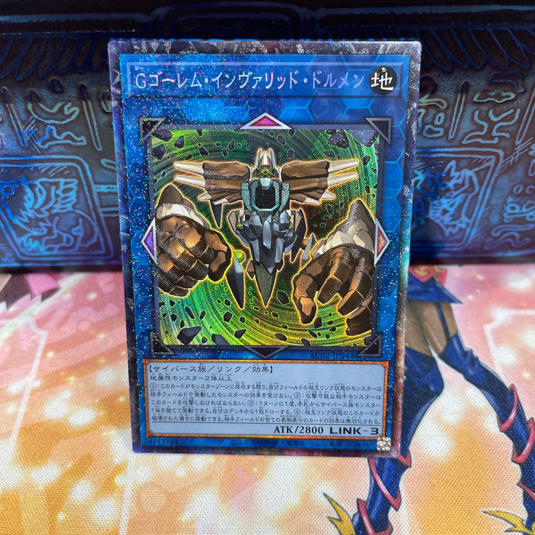 No.163 P屋 GBrain Golem, Invalid Dolmen [Correia].